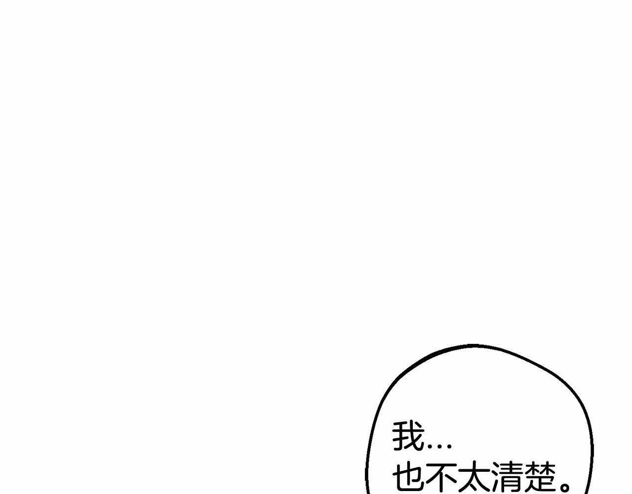 第22话 偶遇青梅竹马130