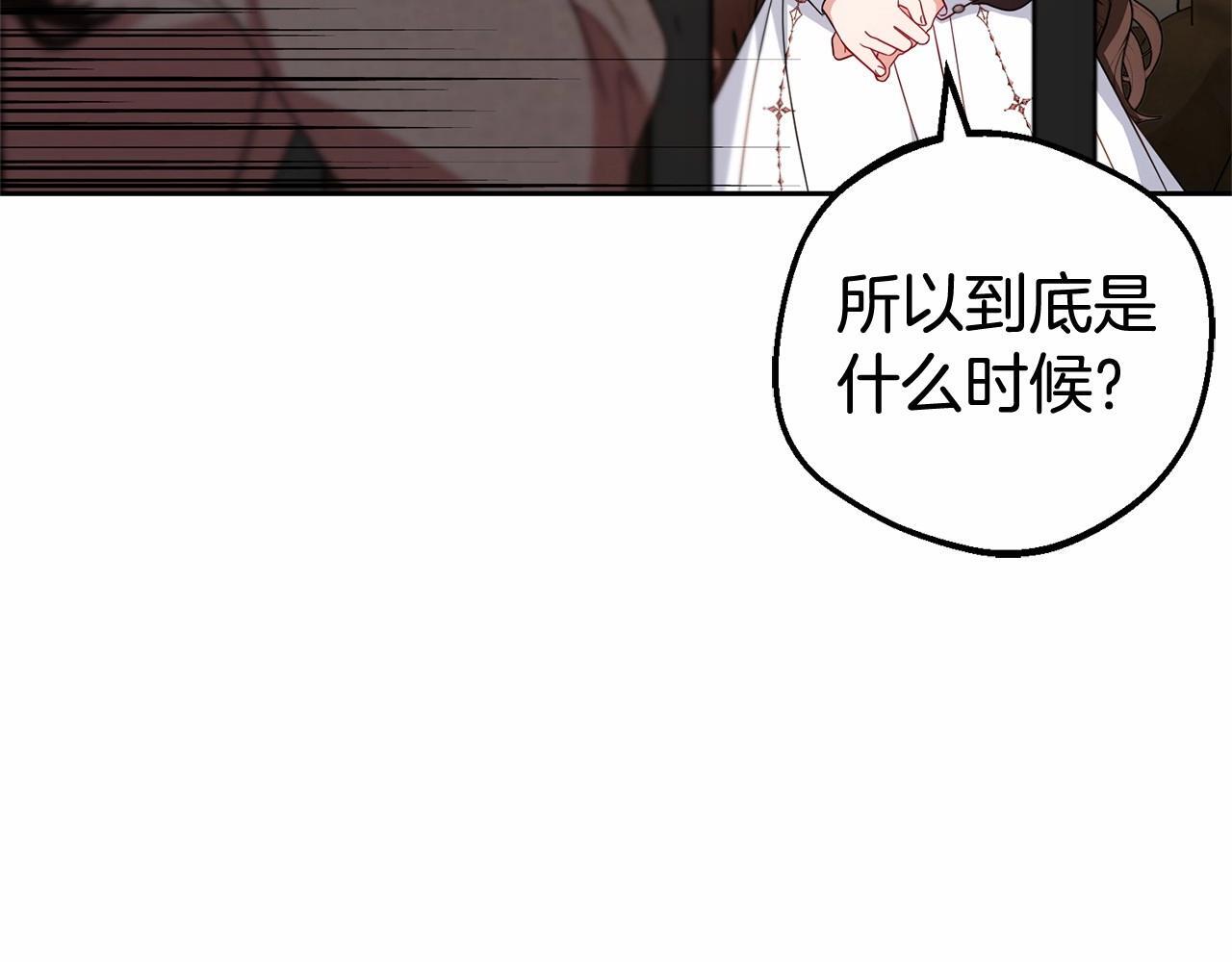 第28话 抛弃对母亲的期待54