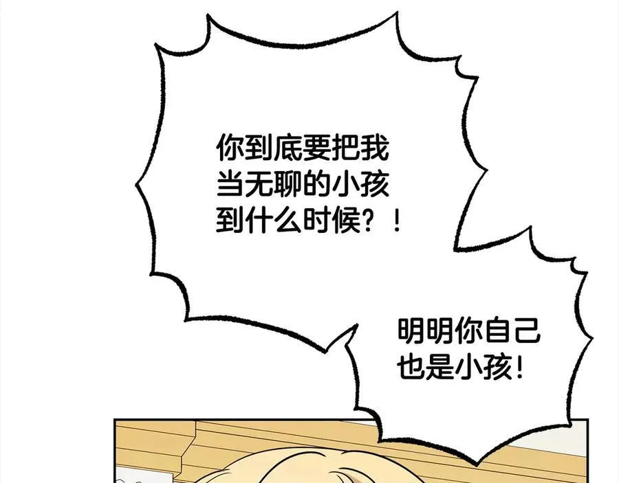 第64话 秘密18