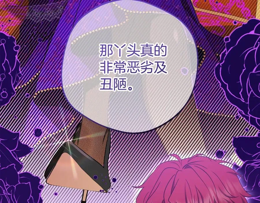 第74话 打坏蛋25