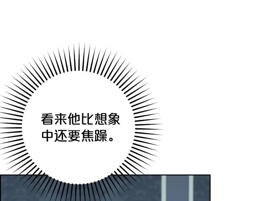 第75话 小题大做57