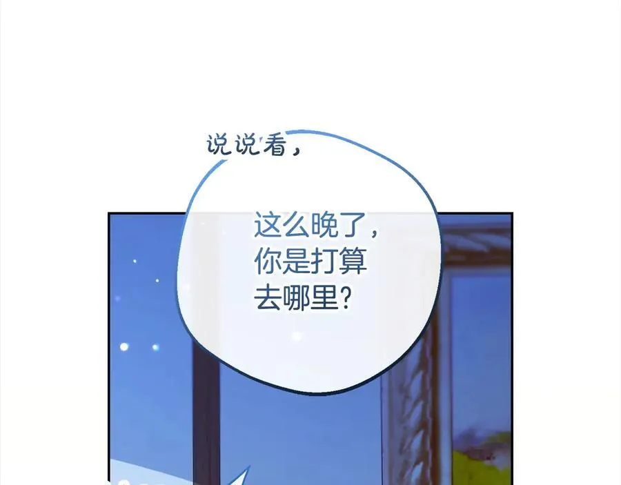 第64话 秘密97