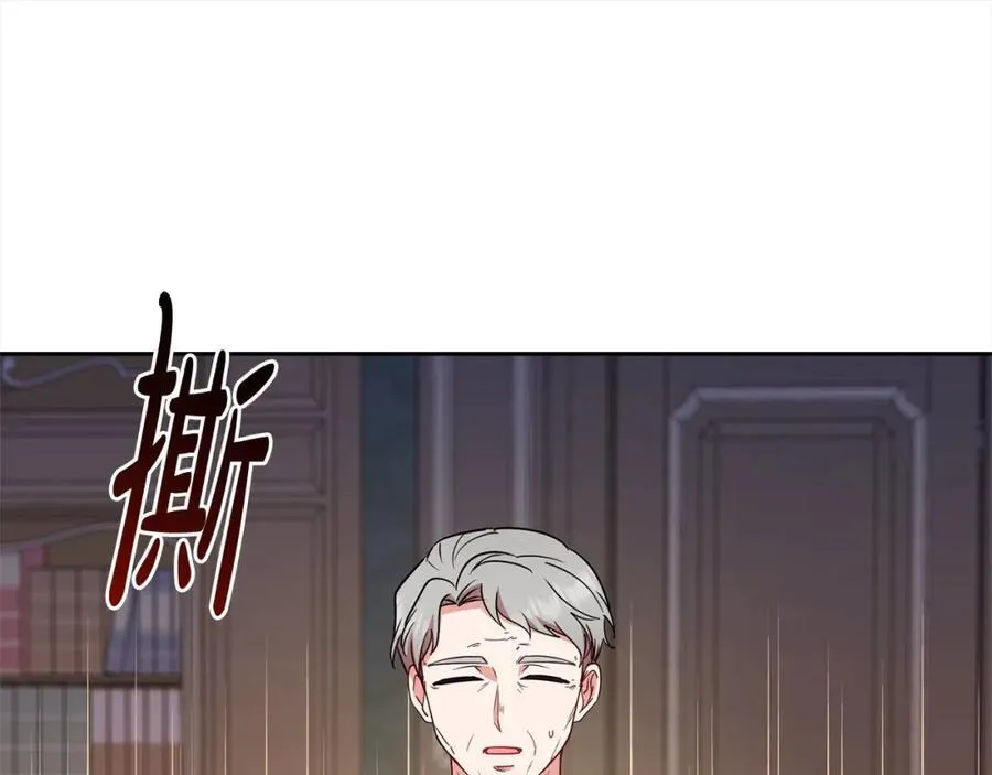 第54话 你真掉价！177