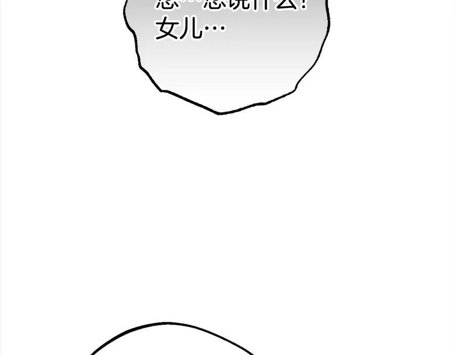 第60话 你就是虫子123