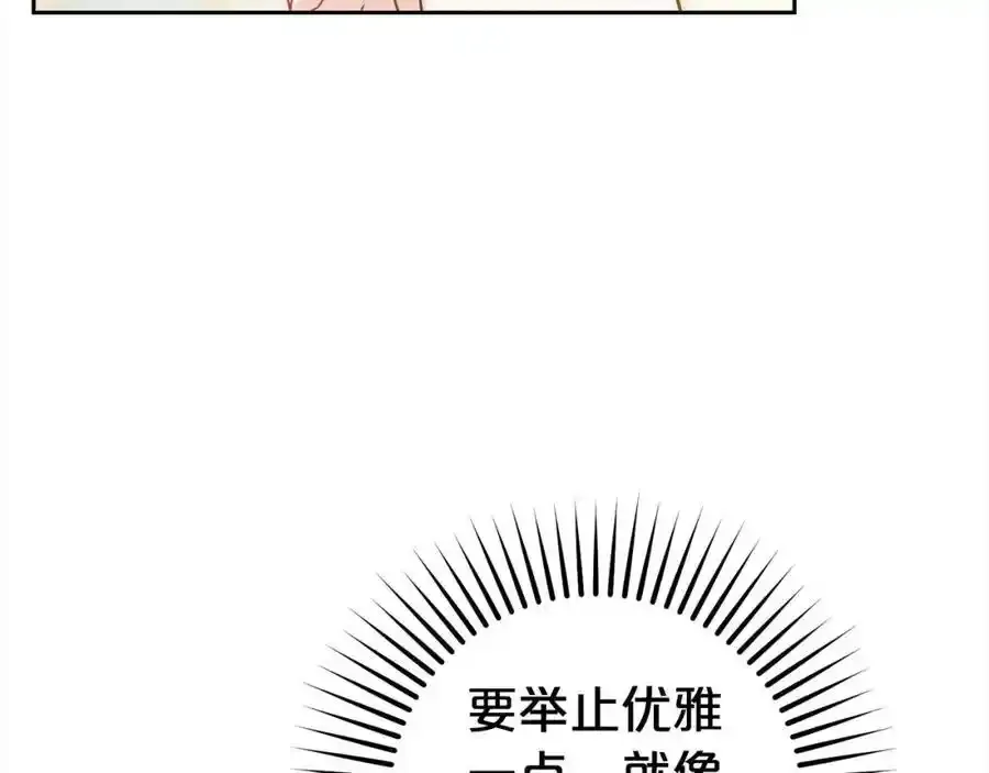 第47话 我记住了你的所有喜好…153