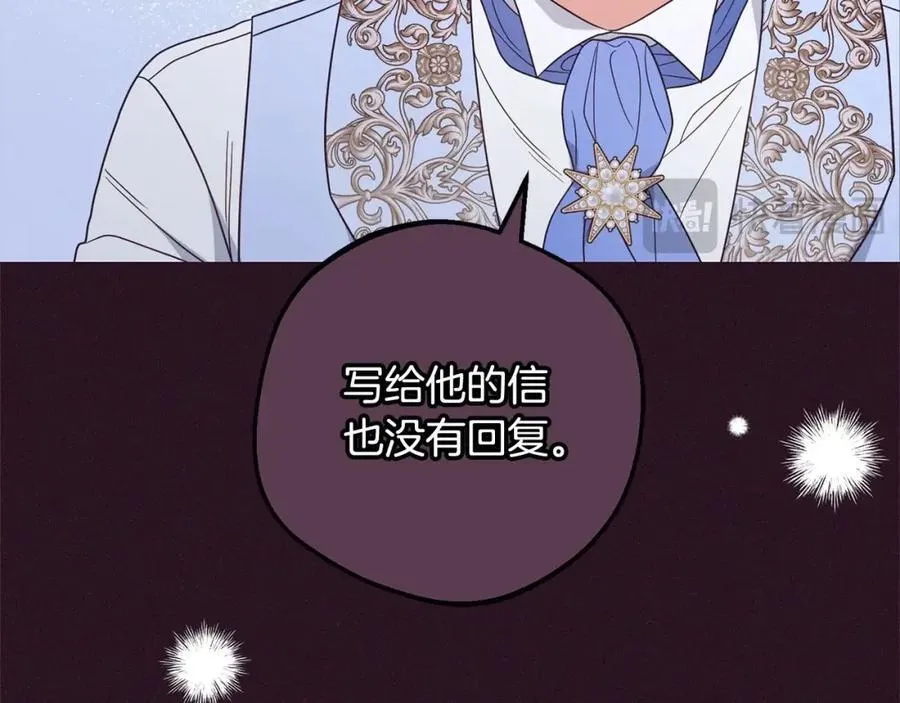 第51话 我会保护你的143