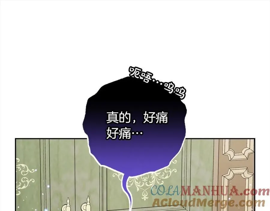 第51话 我会保护你的24