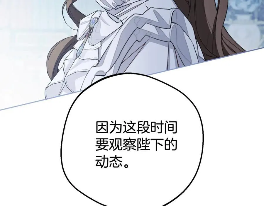 第74话 打坏蛋179