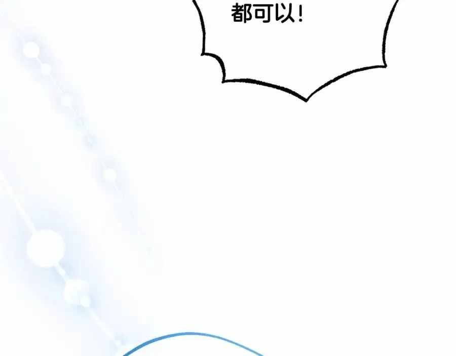 第48话 礼物58