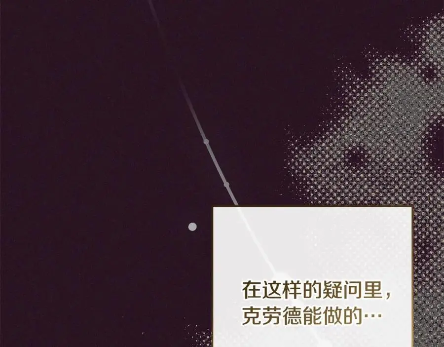 第49话 礼物86