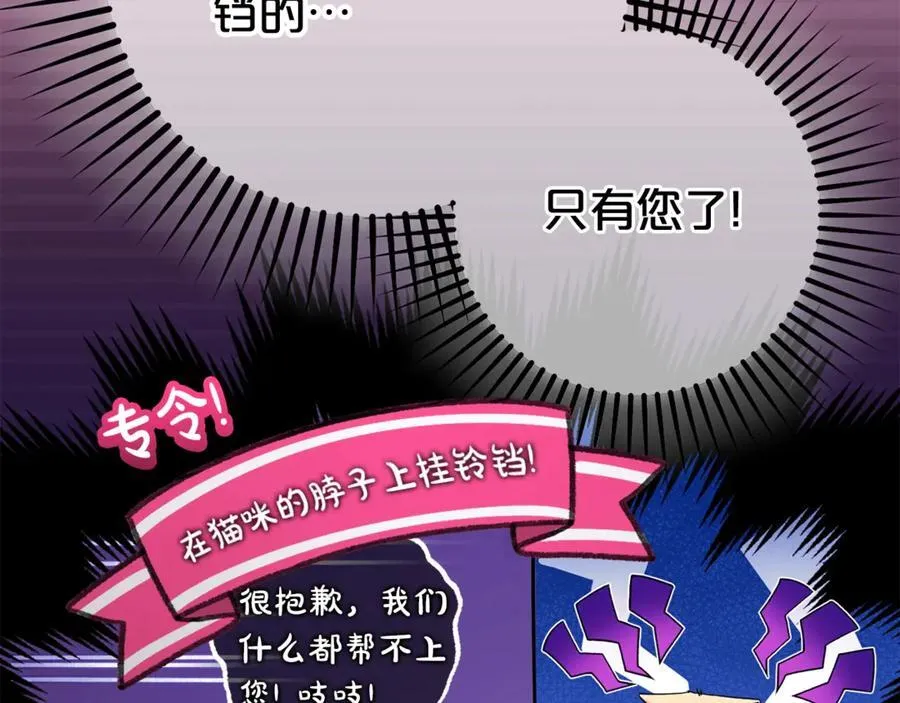 第75话 小题大做7