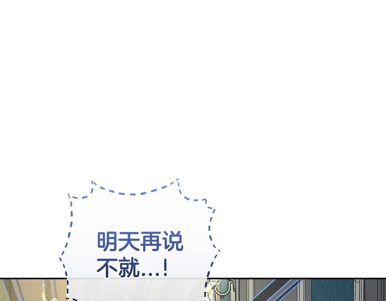 第32话 哭唧唧道歉好可爱54