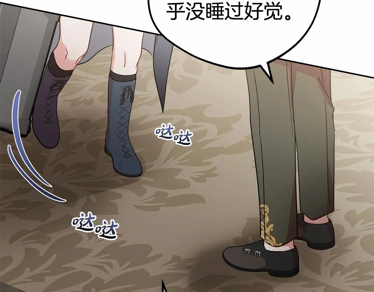 第37话 公爵府的骄傲来了65