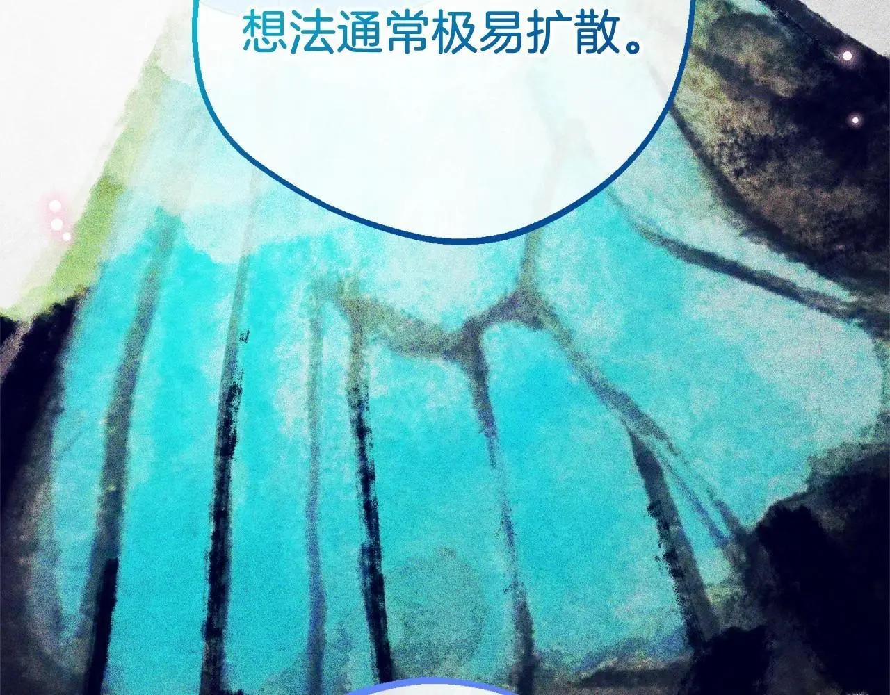 第41话 对不起 我不该来这里的65
