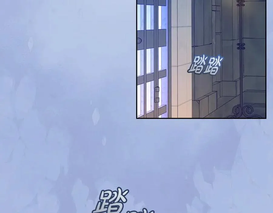 第61话 珍贵的姓氏189