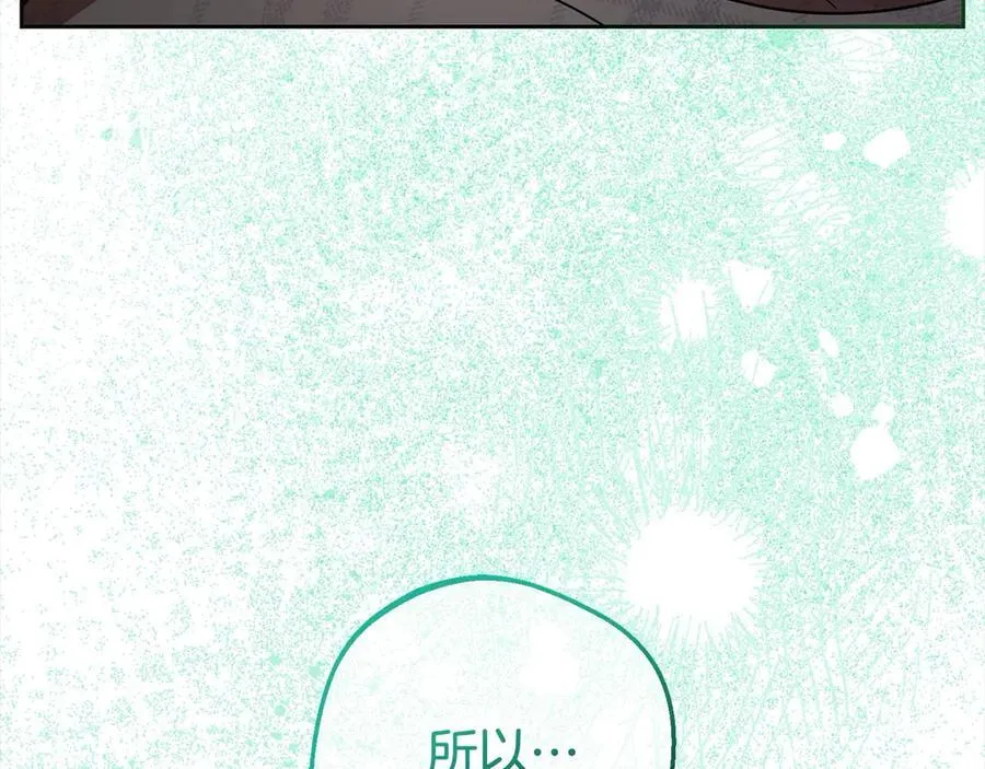 第63话 想到曾经的自己…83