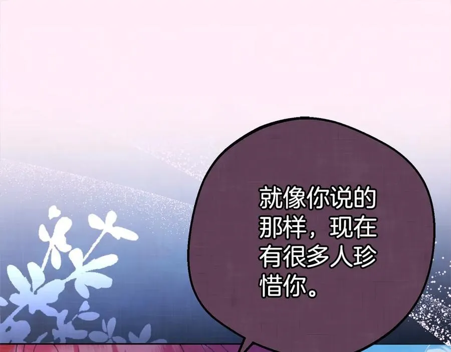 第59话 想让你幸福94