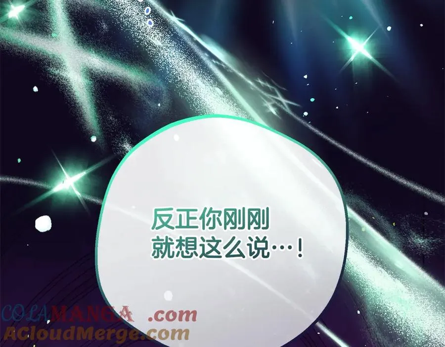 第62话 不想让孩子继承痛苦168
