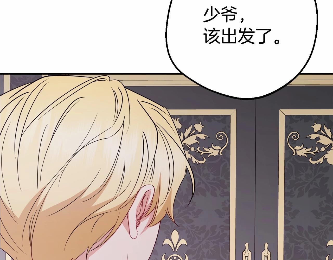 第34话 余生都是鲜花盛开的春天92