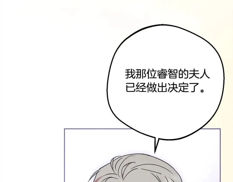 第61话 珍贵的姓氏34