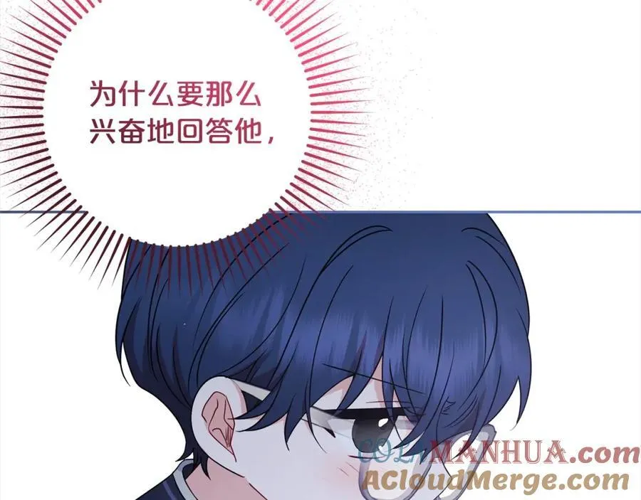 第52话 很了不起的事情160