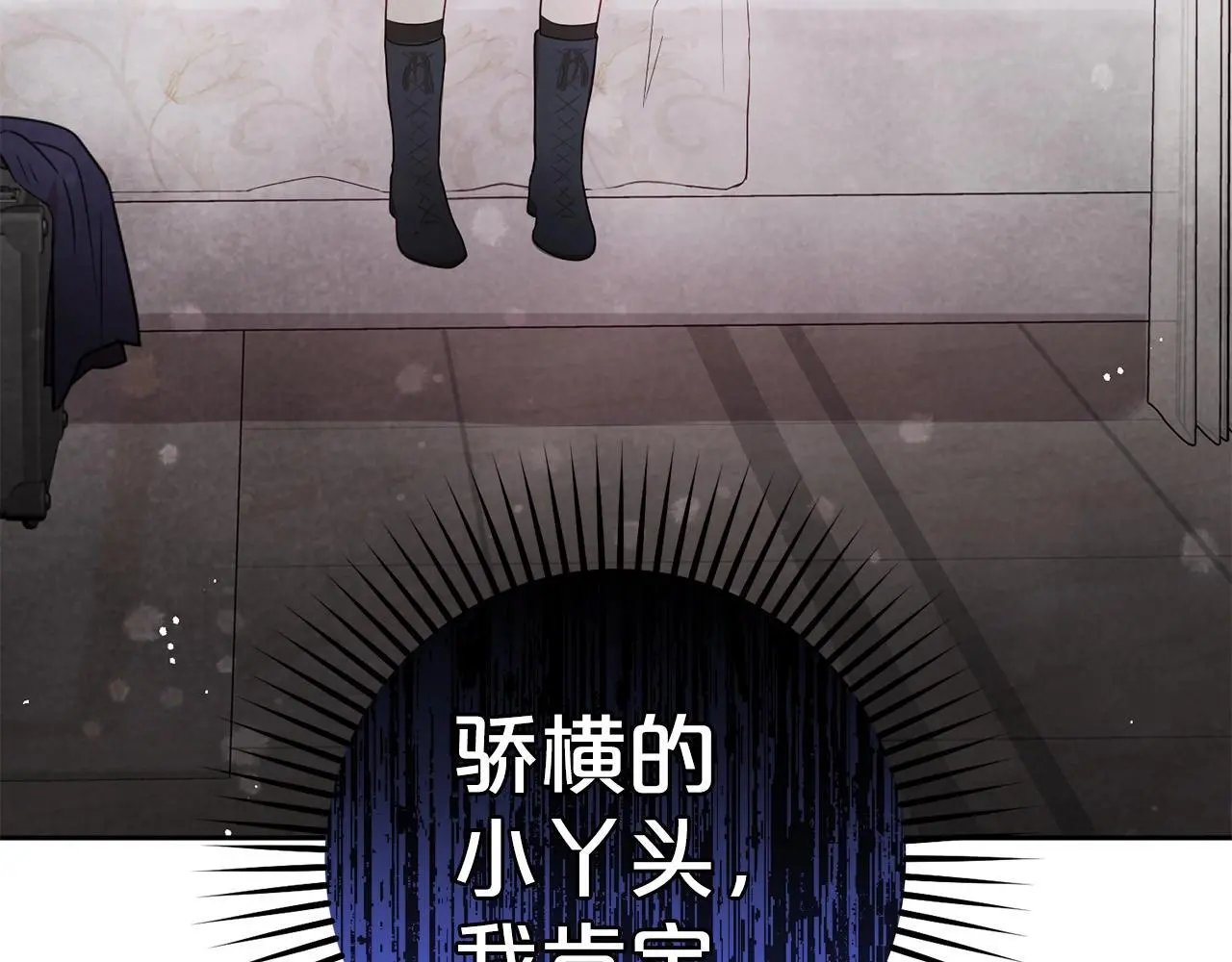 第38话 在做很美好的梦57
