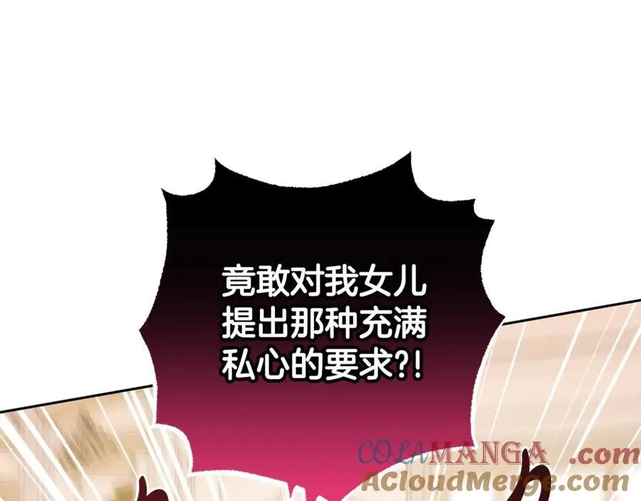 第67话 这是我的荣幸100