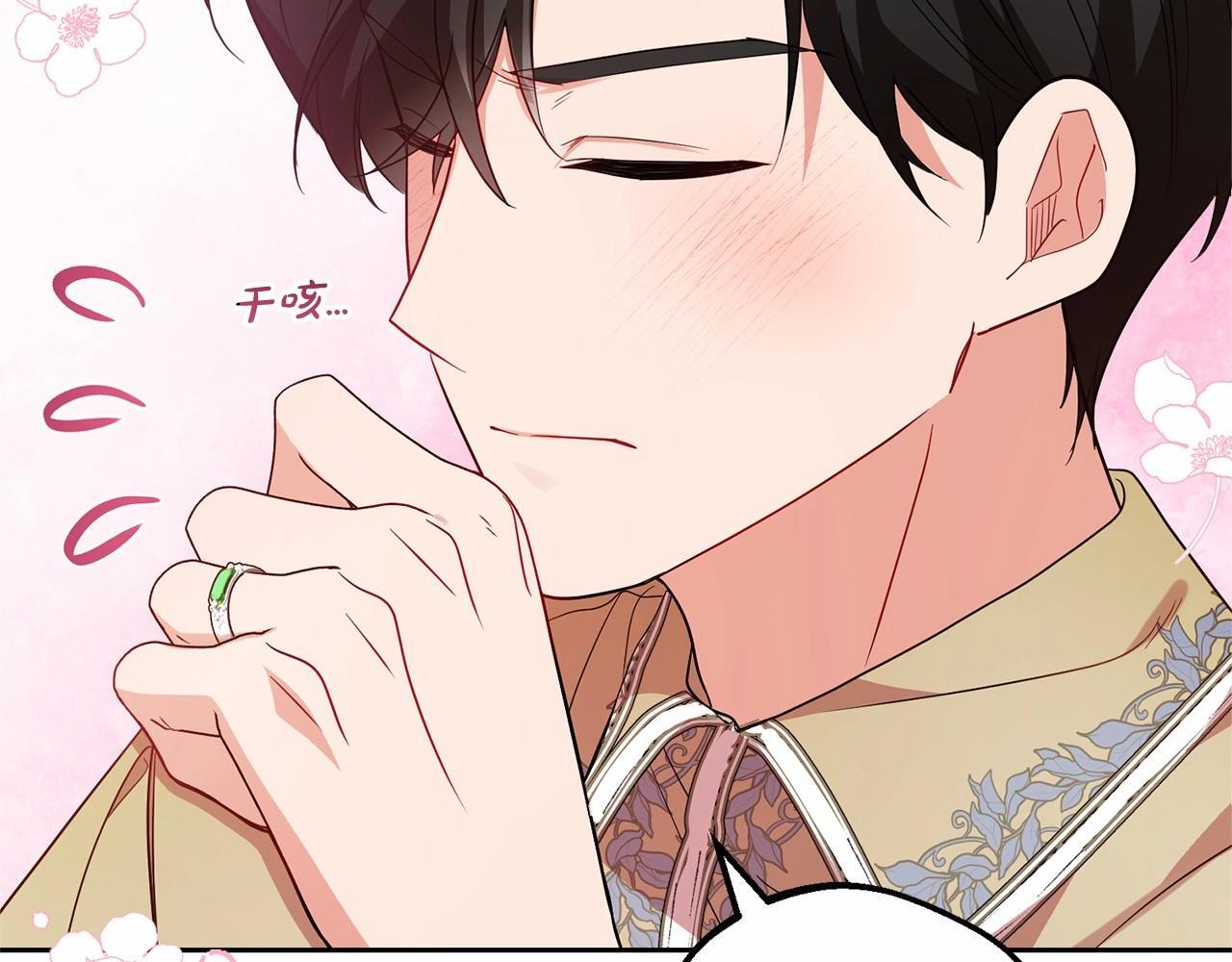 第29话 可爱少女的冬装竟然如此可爱！12