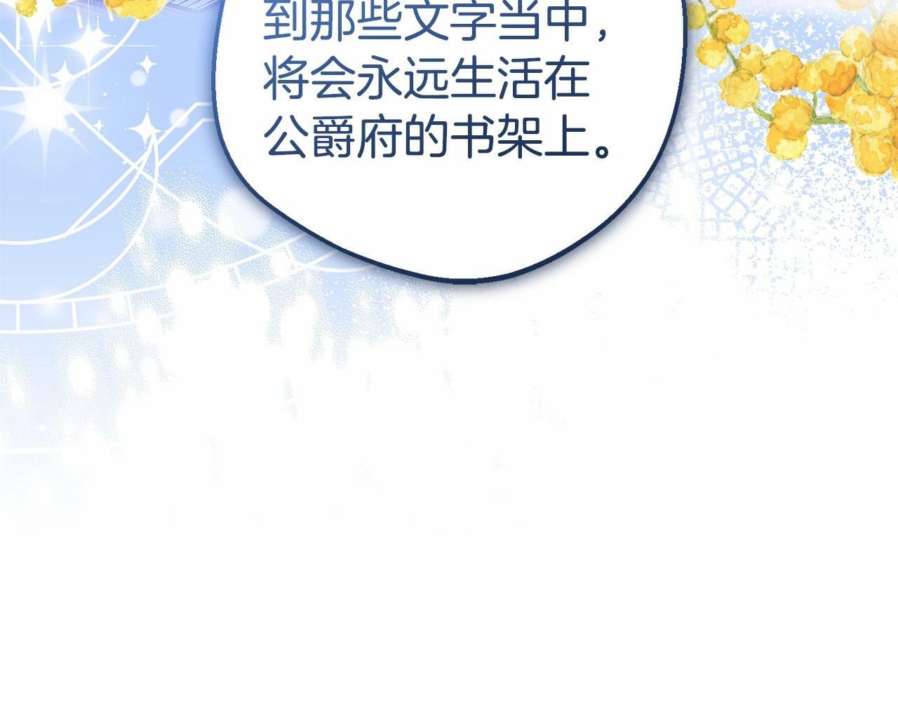 第22话 偶遇青梅竹马72