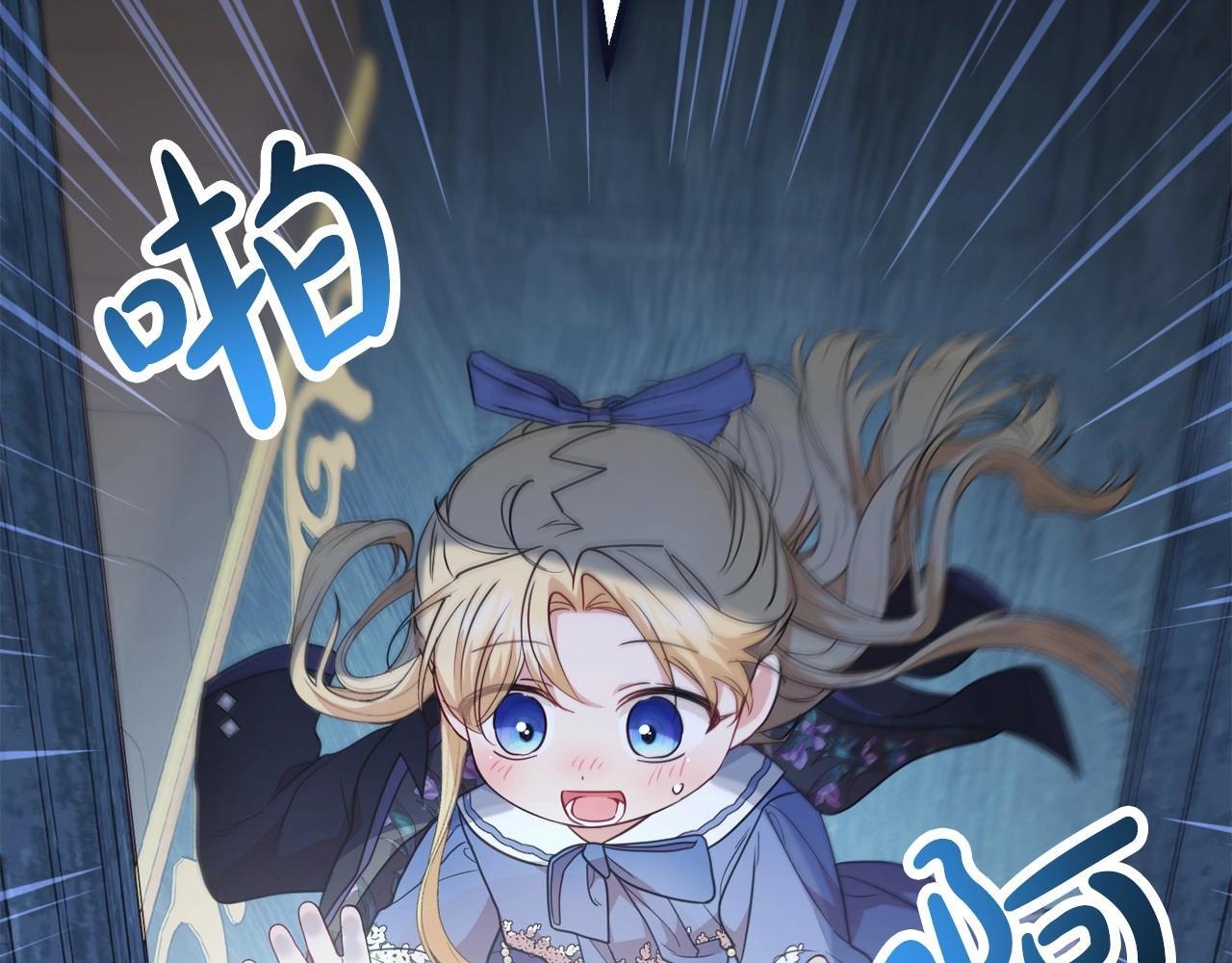 第35话 雨中捉迷藏61