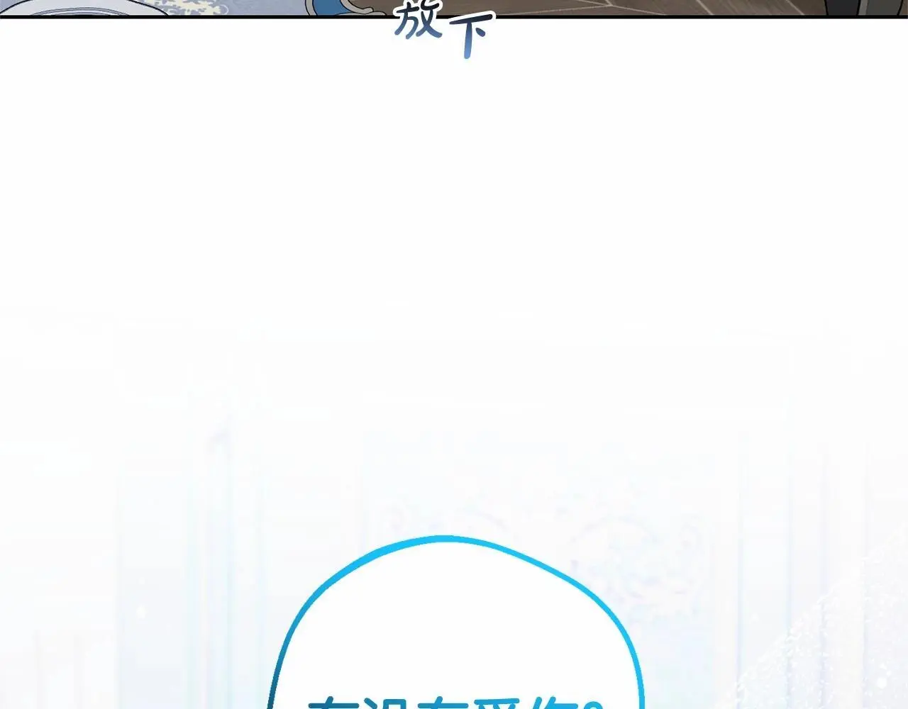 第39话 骗子25
