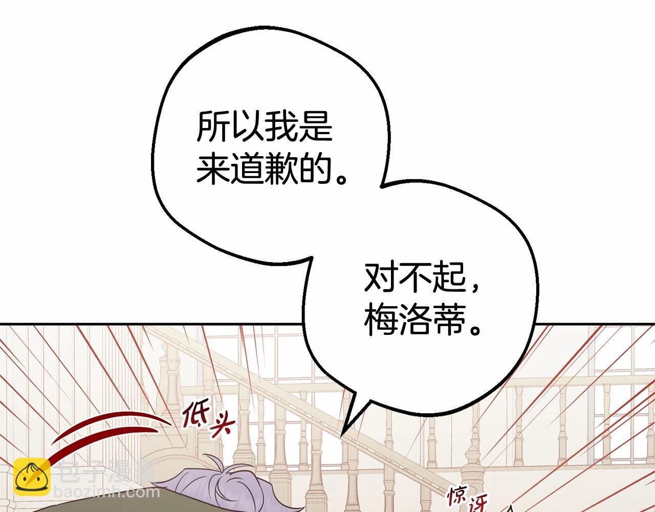 第26话 请你退下！30