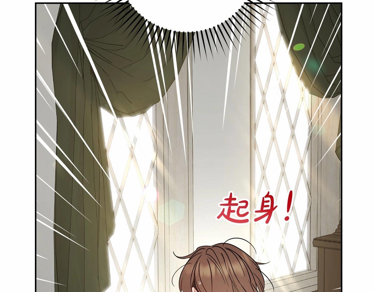 第34话 余生都是鲜花盛开的春天111