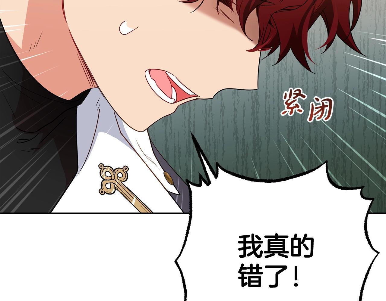 第30话 害怕期待落空吗？158