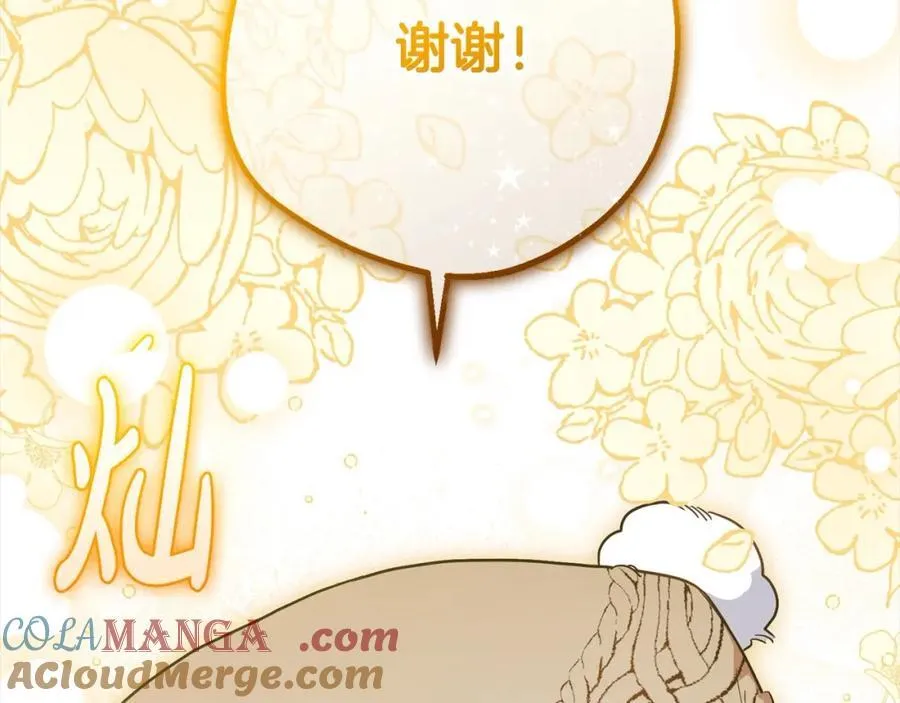 第55话 我最近真的非~常幸福！64