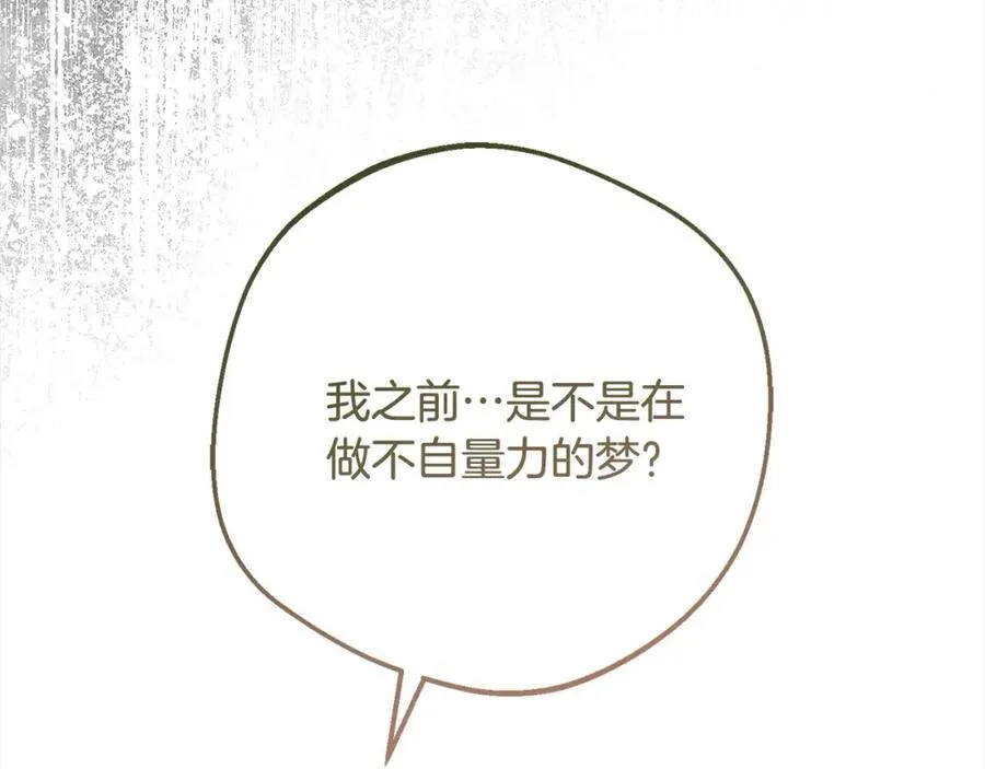 第57话181