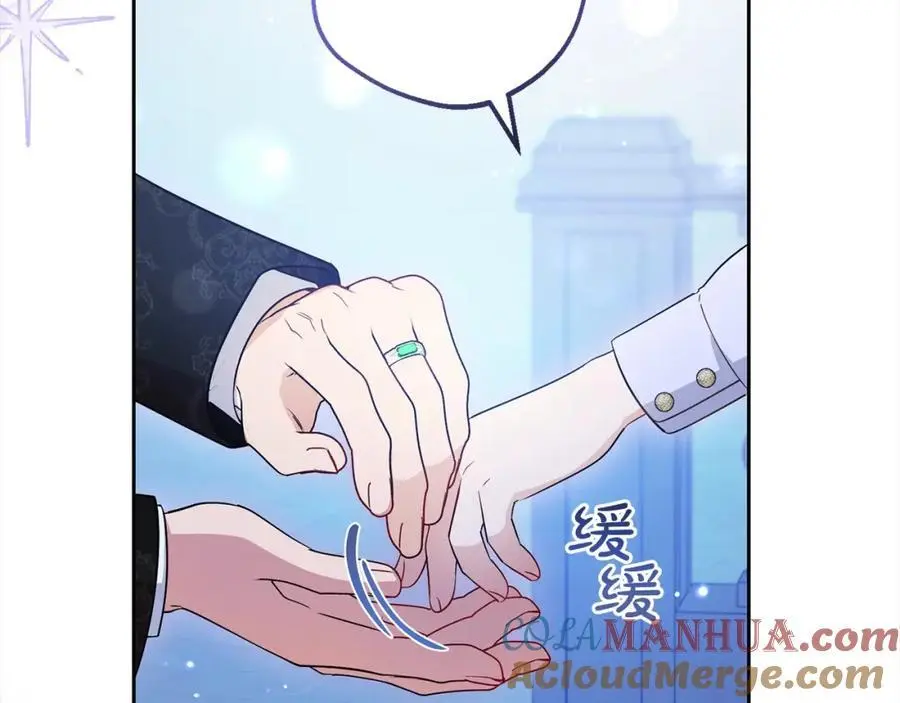 第46话 奶奶的天梯16