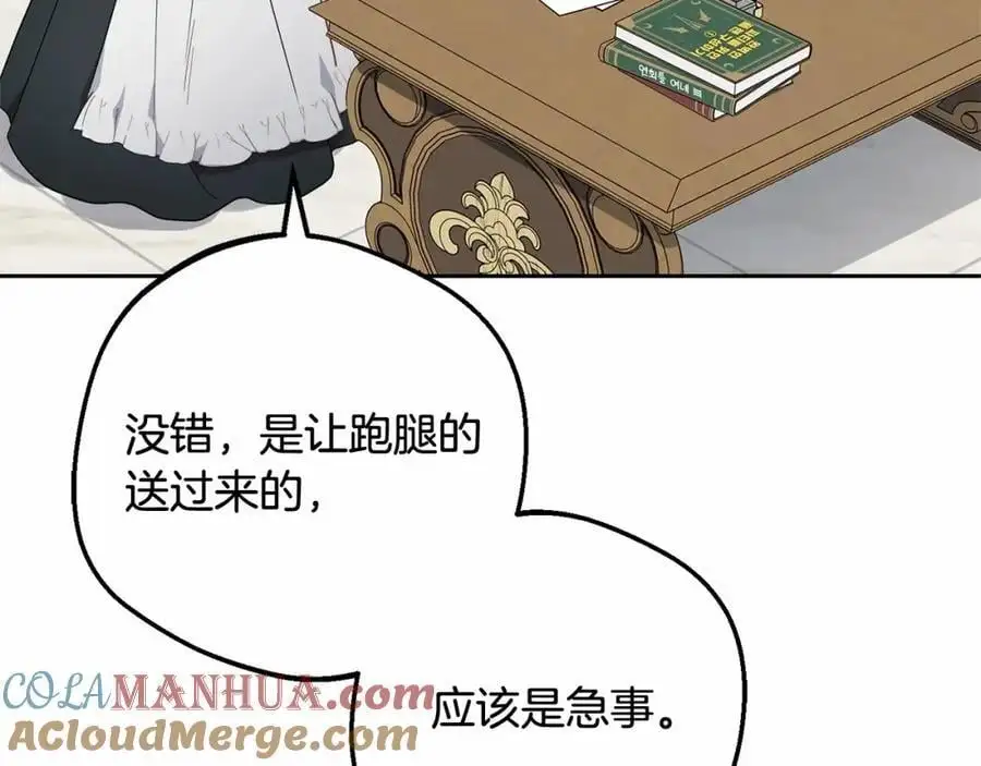 第48话 礼物200