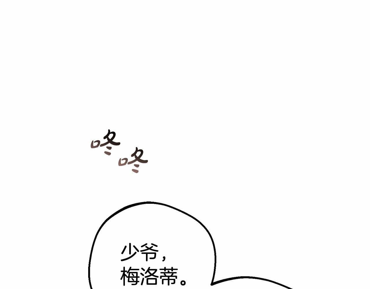 第24话 突然的拜访140