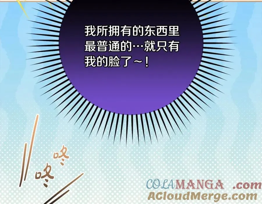 第57话 情感的共鸣16