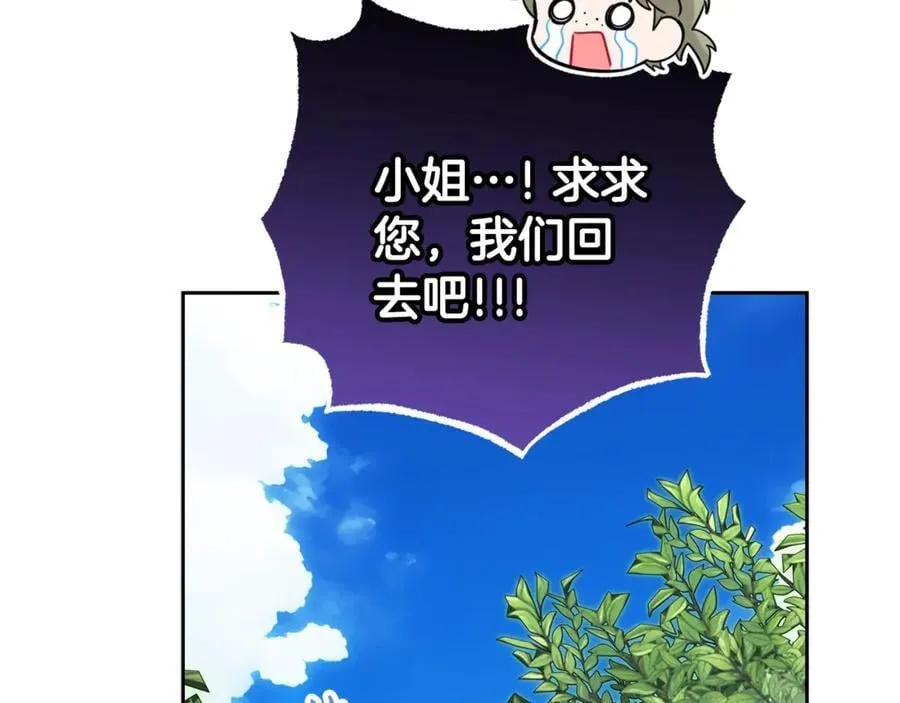 第74话 打坏蛋229