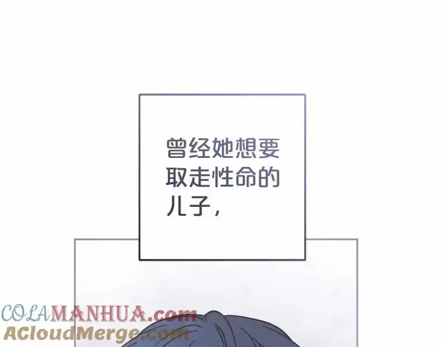 第44话 保护我的孩子们都能幸福…152