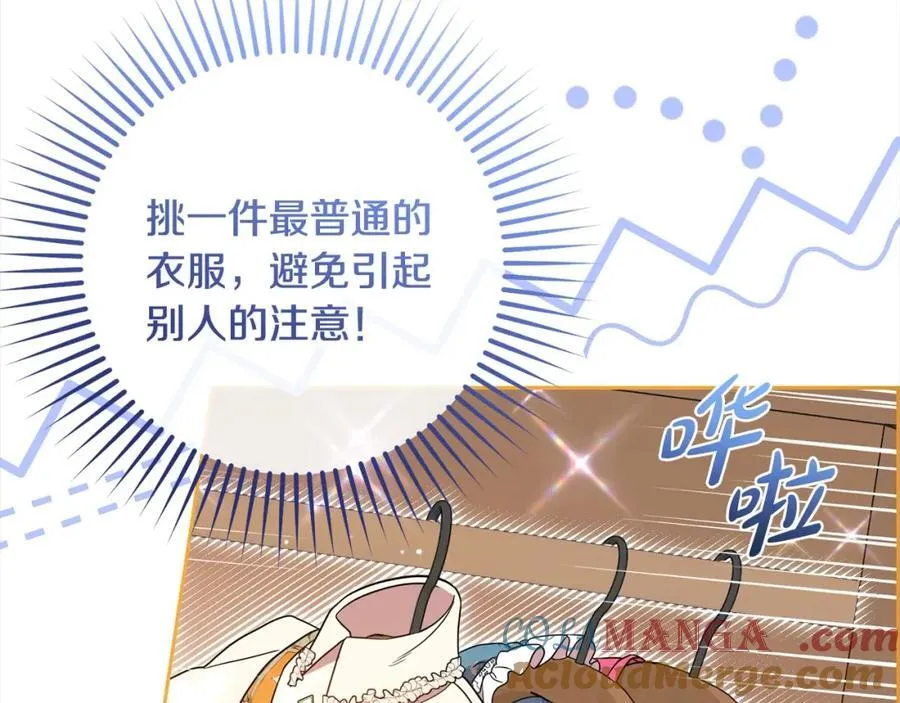 第57话 情感的共鸣4