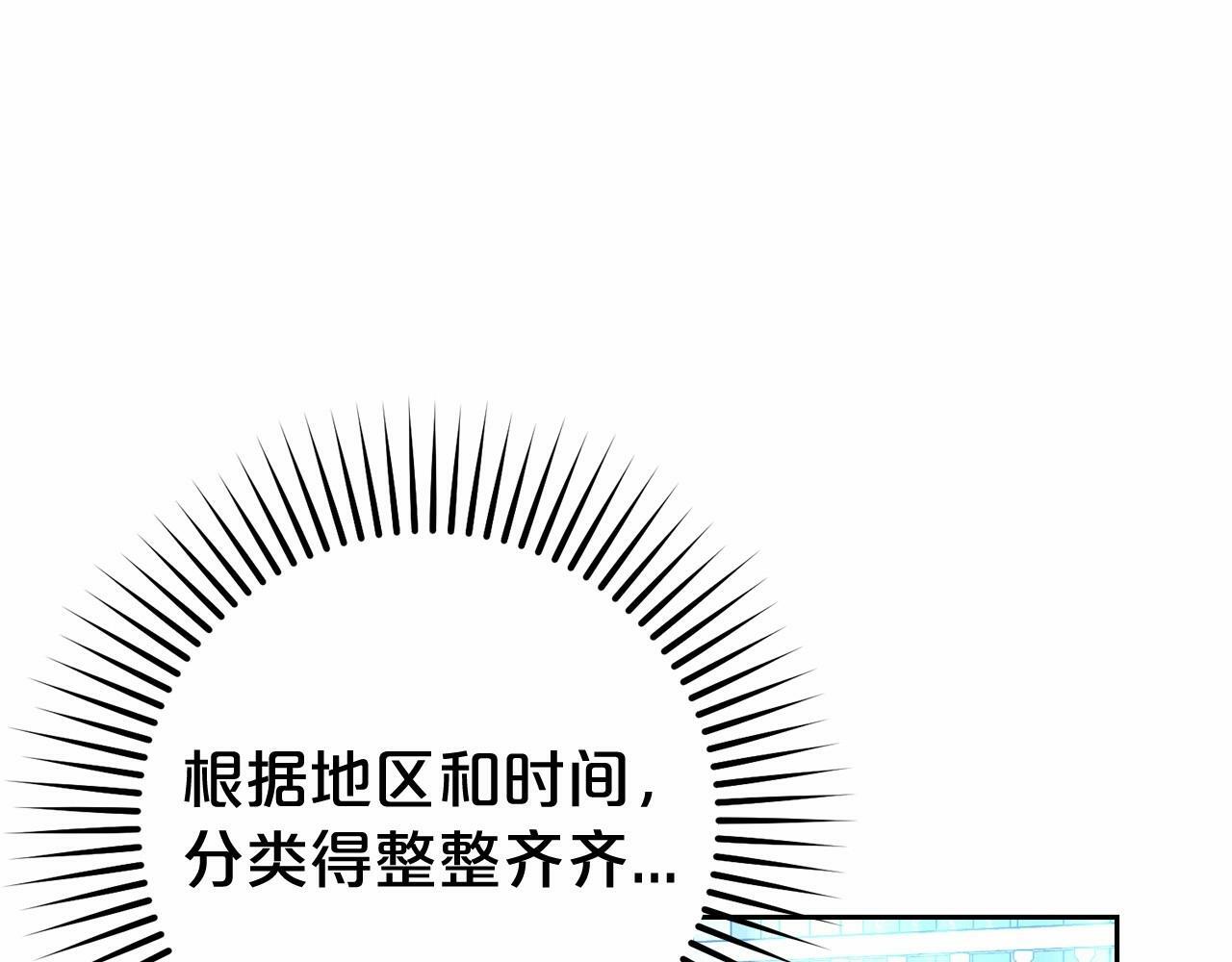 第21话 暖心的礼物53