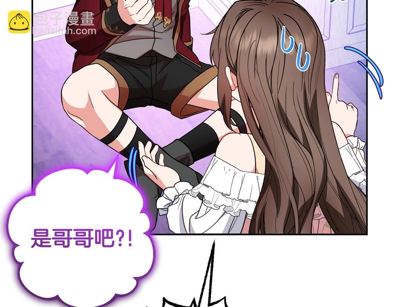 第32话 哭唧唧道歉好可爱178