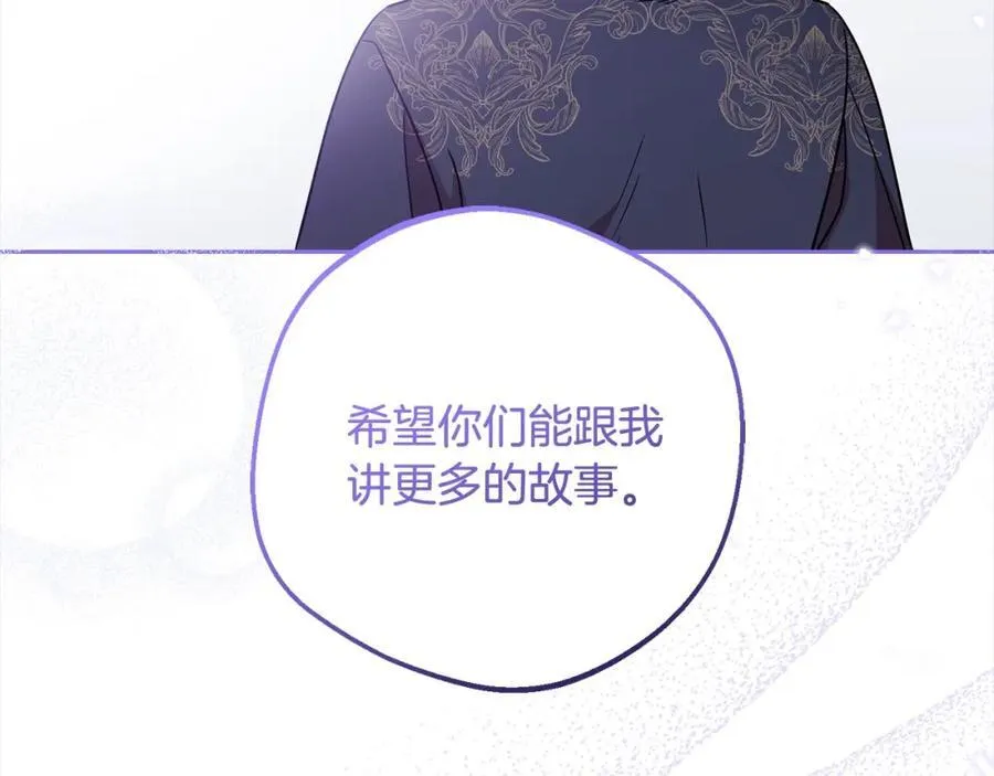 第52话 很了不起的事情195