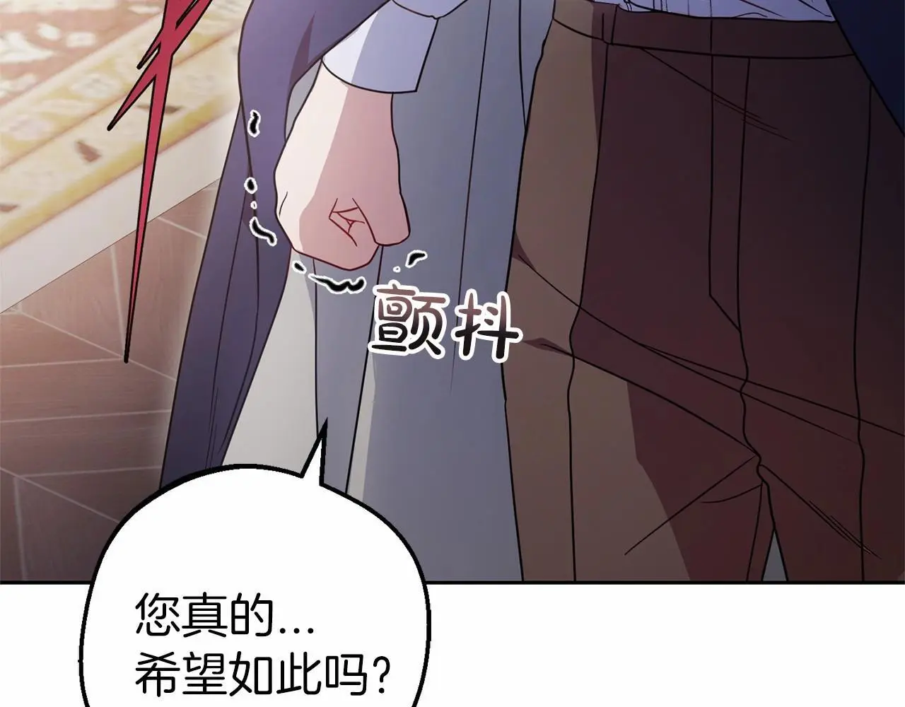 第41话 对不起 我不该来这里的141