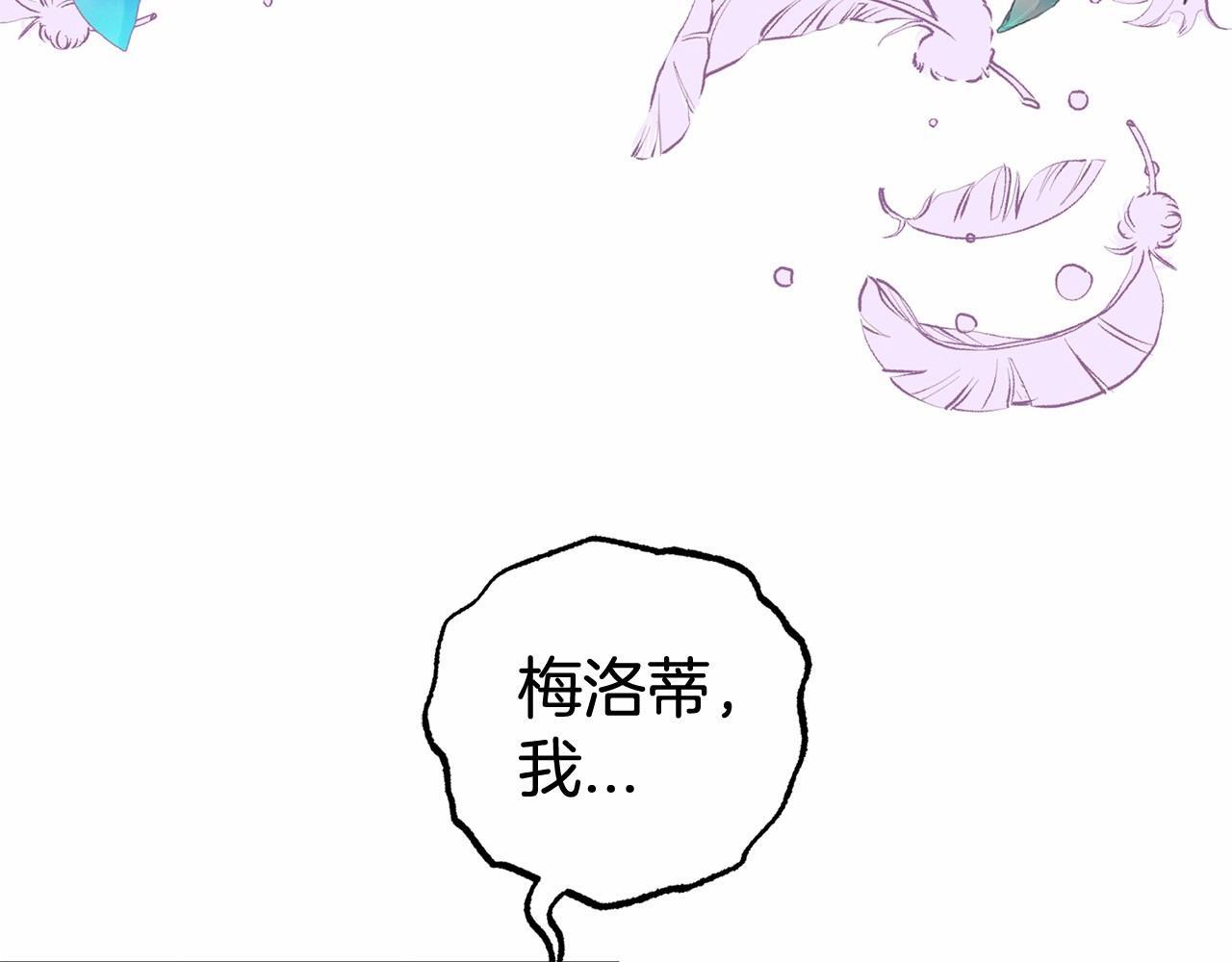 第28话 抛弃对母亲的期待32