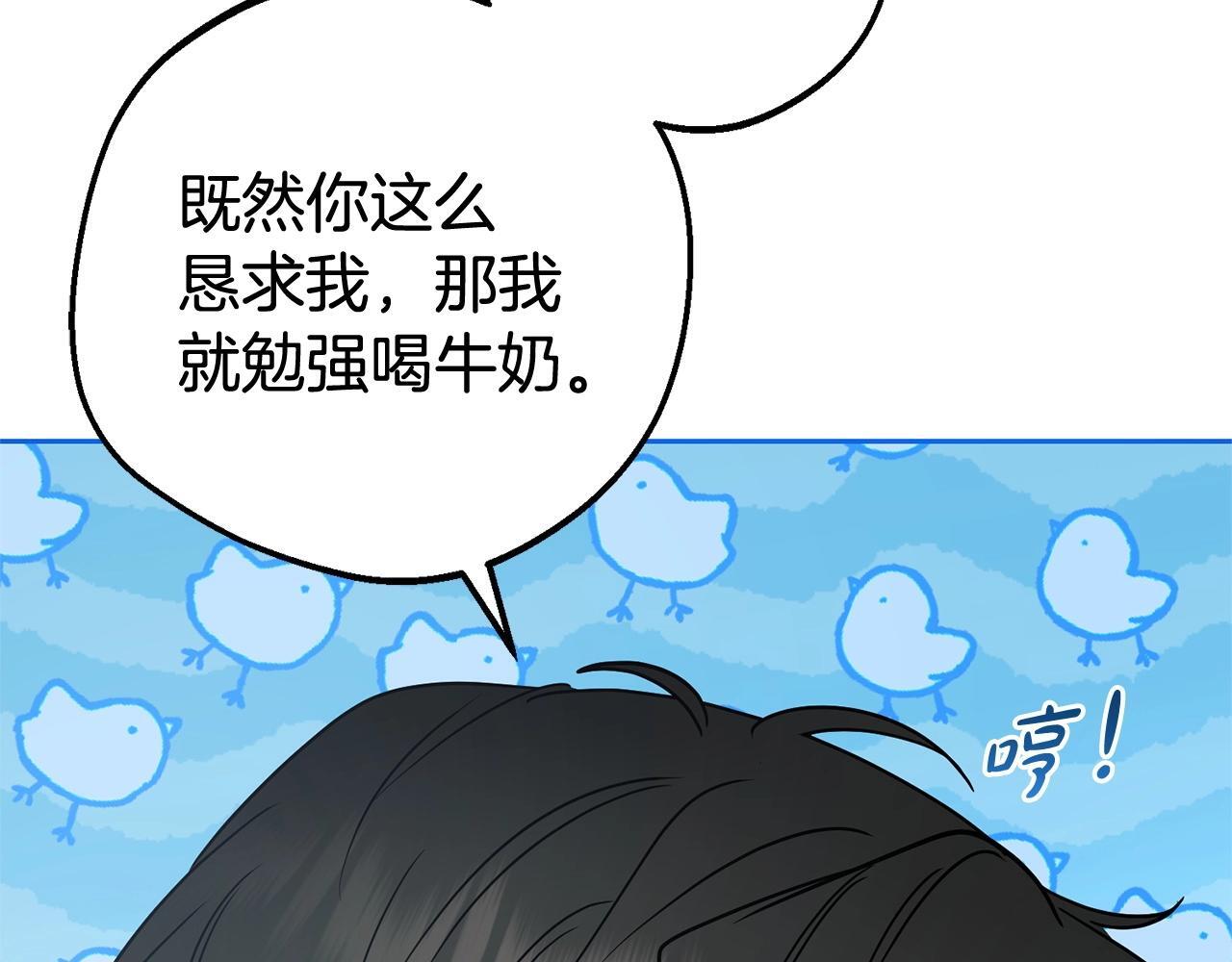 第31话 是谁欺负你了？！123