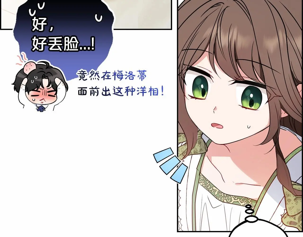 第39话 骗子200